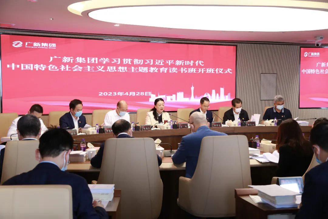 【主题教育】tapplay集团学习贯彻习近平新时代中国特色社会主义思想主题教育读书班开班 【主题教育】tapplay集团学习贯彻习近平新时代中国特色社会主义思想主题教育读书班开班