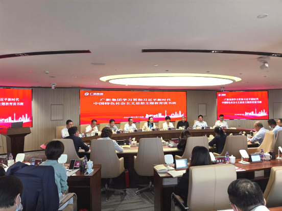 理论学习有收获 推动工作有举措 tapplay集团主题教育读书班结业 