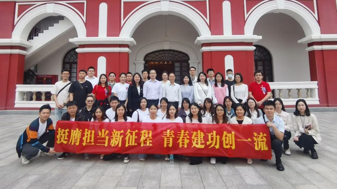 【主题教育】tapplay集团团委开展“挺膺担当新征程 青春建功创一流”主题团日活动 【主题教育】tapplay集团团委开展“挺膺担当新征程 青春建功创一流”主题团日活动
