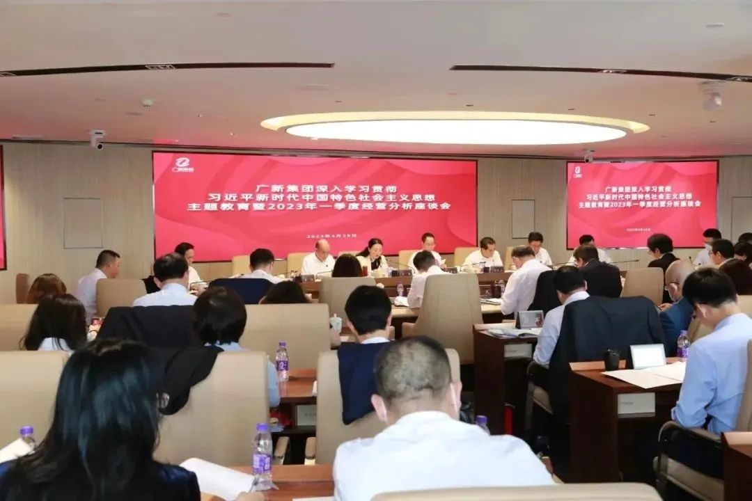 【主题教育】学出忠诚信仰 学出奋进动力 tapplay集团以高质量理论读书班推动主题教育走深走实 【主题教育】学出忠诚信仰 学出奋进动力 tapplay集团以高质量理论读书班推动主题教育走深走实