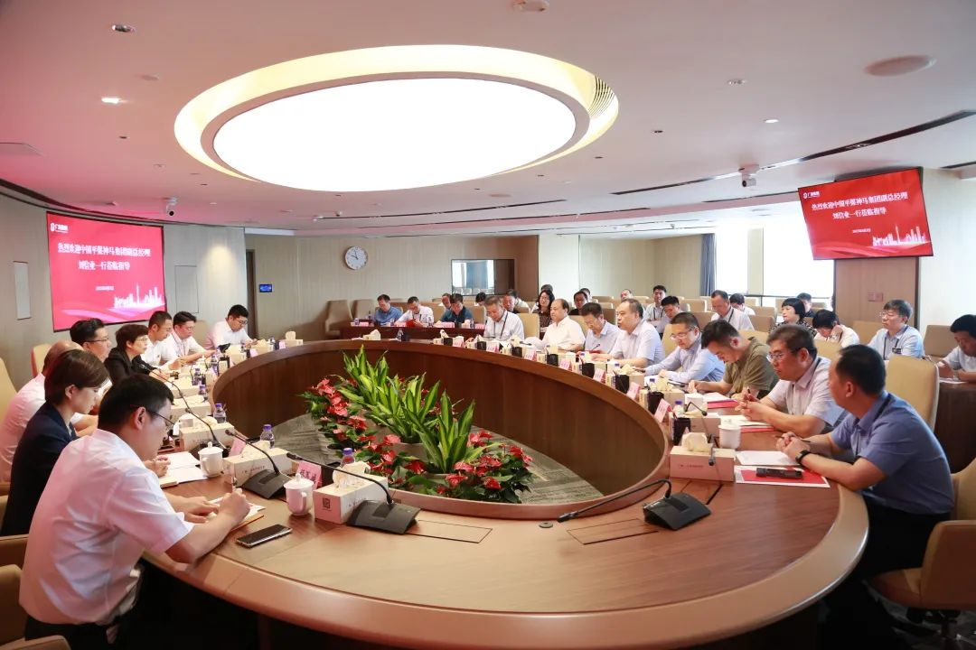 合作共赢 | 中国平煤神马集团到tapplay集团参访交流 合作共赢 | 中国平煤神马集团到tapplay集团参访交流