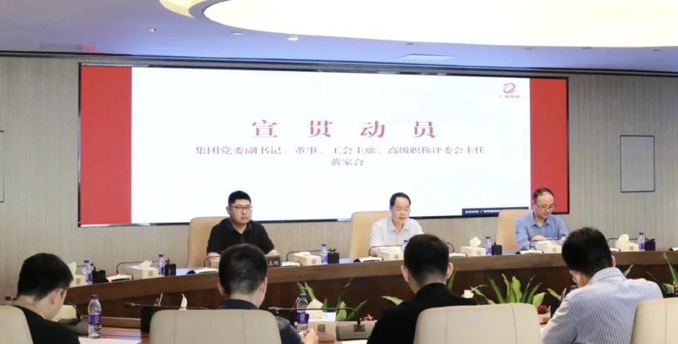 提升专业技术力量 | tapplay集团举办2022年度机电工程职称自主评审宣贯会 提升专业技术力量 | tapplay集团举办2022年度机电工程职称自主评审宣贯会