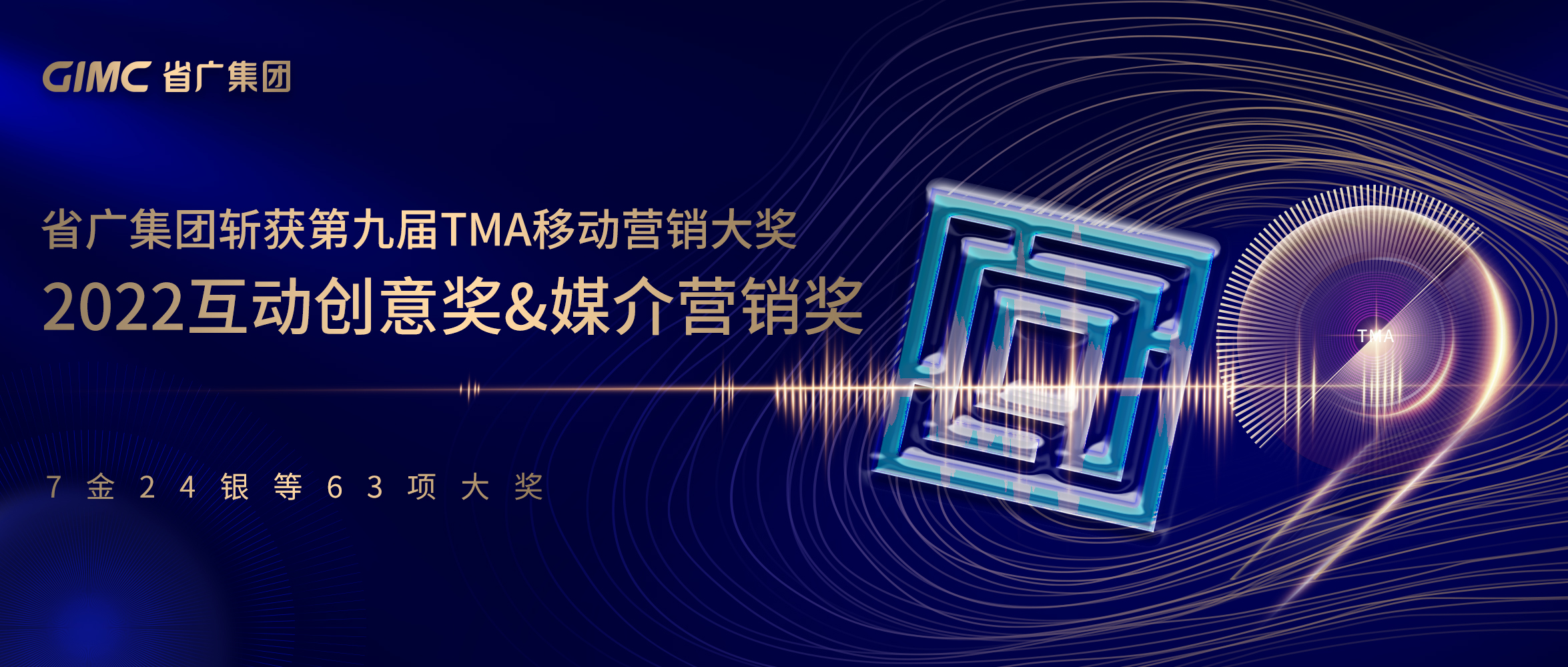 中国品牌日 | 见证tapplay力量，品牌成就未来 
