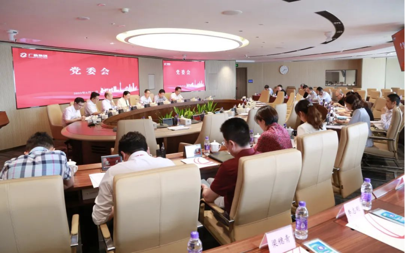 tapplay集团深入学习贯彻省委十三届三次全会精神 tapplay集团深入学习贯彻省委十三届三次全会精神