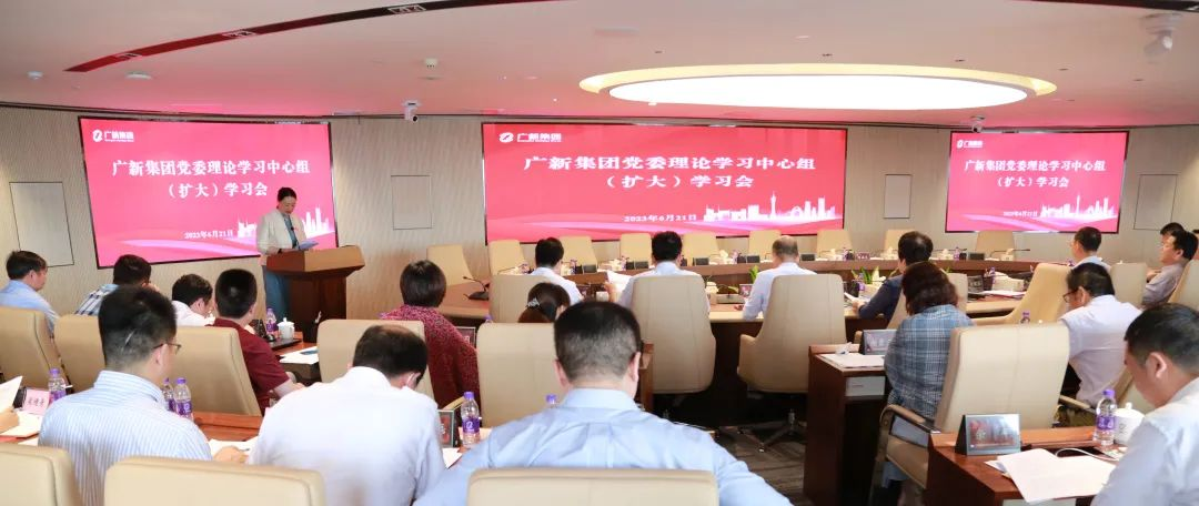 抢抓新能源产业机遇 夯实制造业当家底气 | tapplay集团召开党委理论学习中心组(扩大)学习会 抢抓新能源产业机遇 夯实制造业当家底气 | tapplay集团召开党委理论学习中心组(扩大)学习会