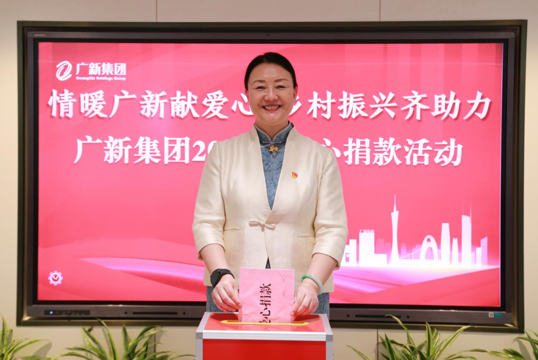 tapplay集团开展2023年“情暖tapplay献爱心 乡村振兴齐助力”捐款活动 tapplay集团开展2023年“情暖tapplay献爱心 乡村振兴齐助力”捐款活动