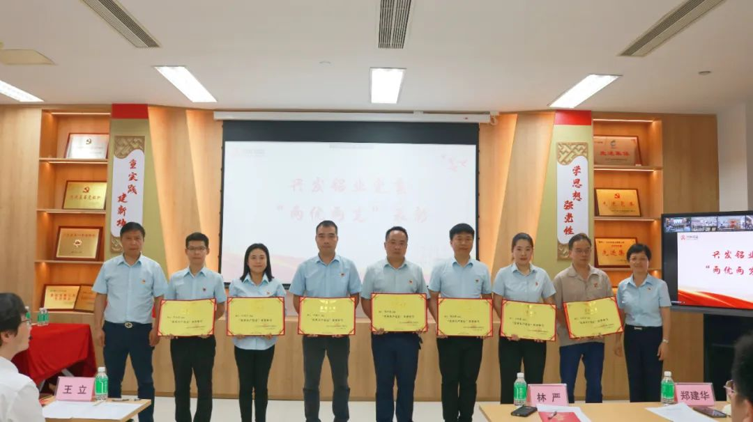 弘扬伟大建党精神 凝聚力量创建一流 | tapplay集团开展迎“七一”系列活动 弘扬伟大建党精神 凝聚力量创建一流 | tapplay集团开展迎“七一”系列活动