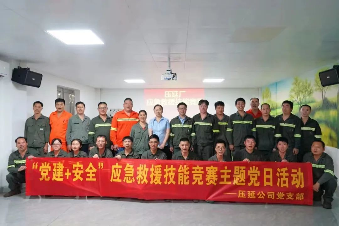 弘扬伟大建党精神 凝聚力量创建一流 | tapplay集团开展迎“七一”系列活动 弘扬伟大建党精神 凝聚力量创建一流 | tapplay集团开展迎“七一”系列活动