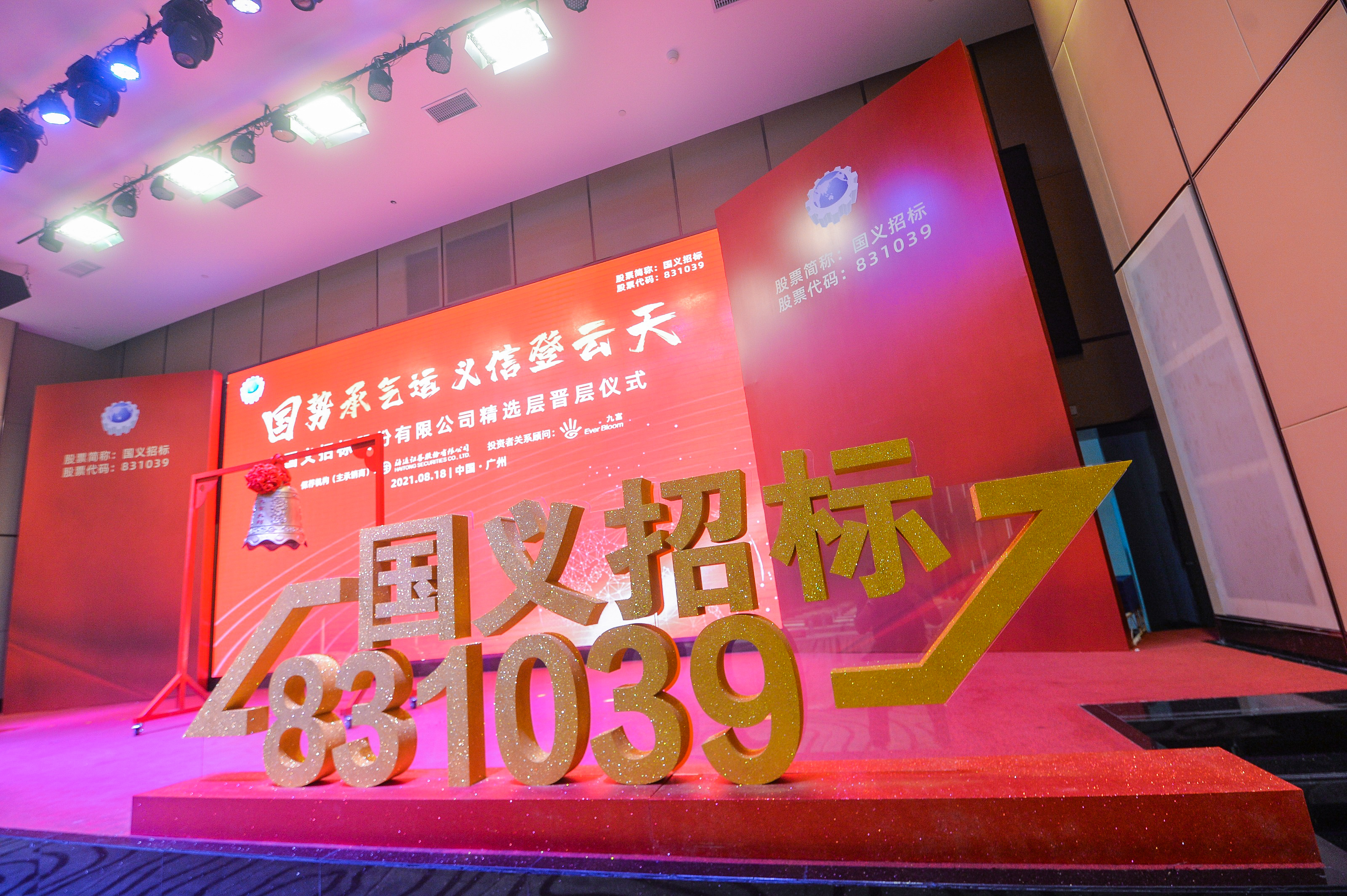 中国品牌日 | 见证tapplay力量，品牌成就未来 
