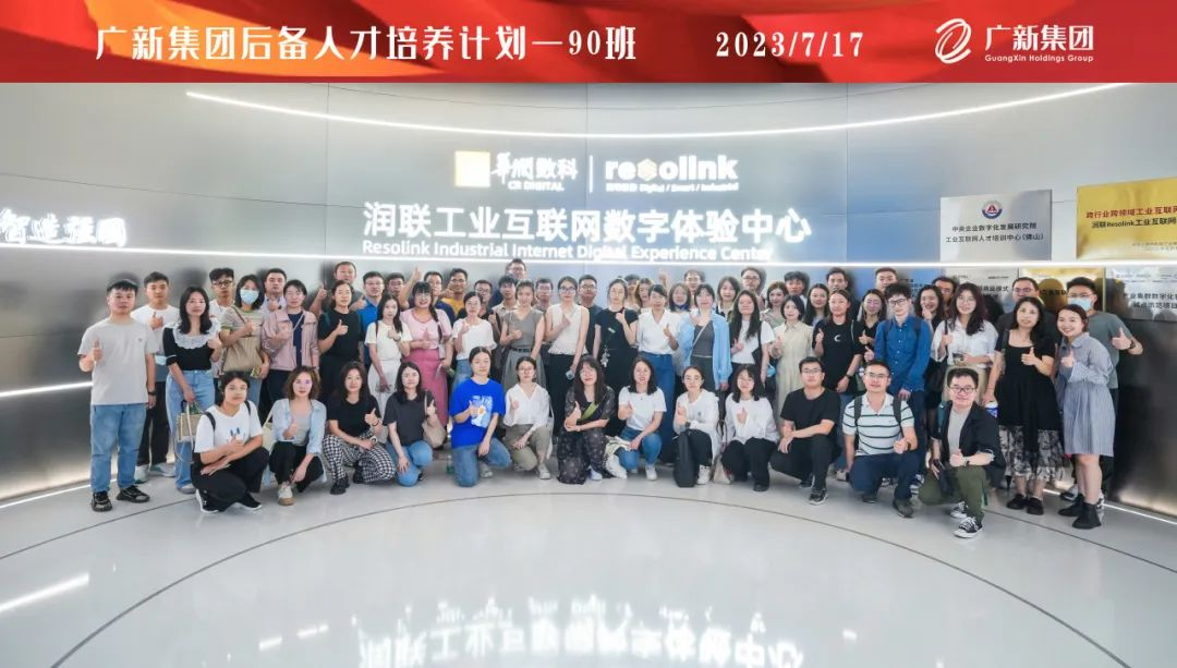 人才培养助推数字化转型 | tapplay集团开展后备人才90班月度集训 人才培养助推数字化转型 | tapplay集团开展后备人才90班月度集训