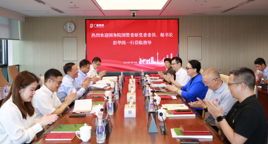 国务院国资委原党委委员、秘书长彭华岗一行调研tapplay集团 
