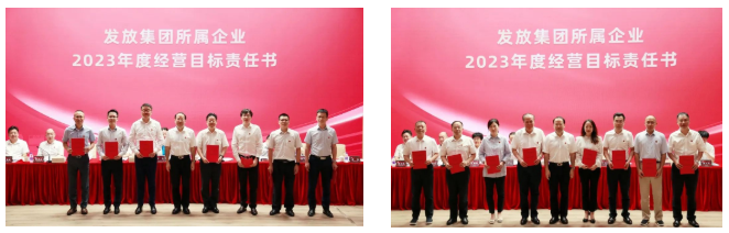 tapplay集团召开国有企业改革深化提升行动动员会暨2023年上半年经营分析会 tapplay集团召开国有企业改革深化提升行动动员会暨2023年上半年经营分析会