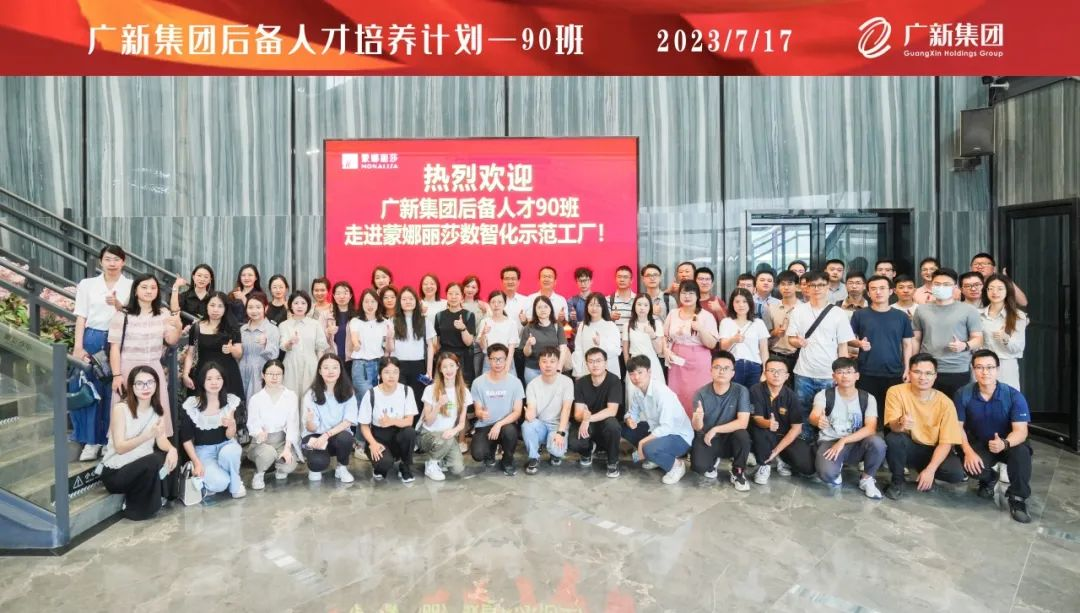 人才培养助推数字化转型 | tapplay集团开展后备人才90班月度集训 人才培养助推数字化转型 | tapplay集团开展后备人才90班月度集训