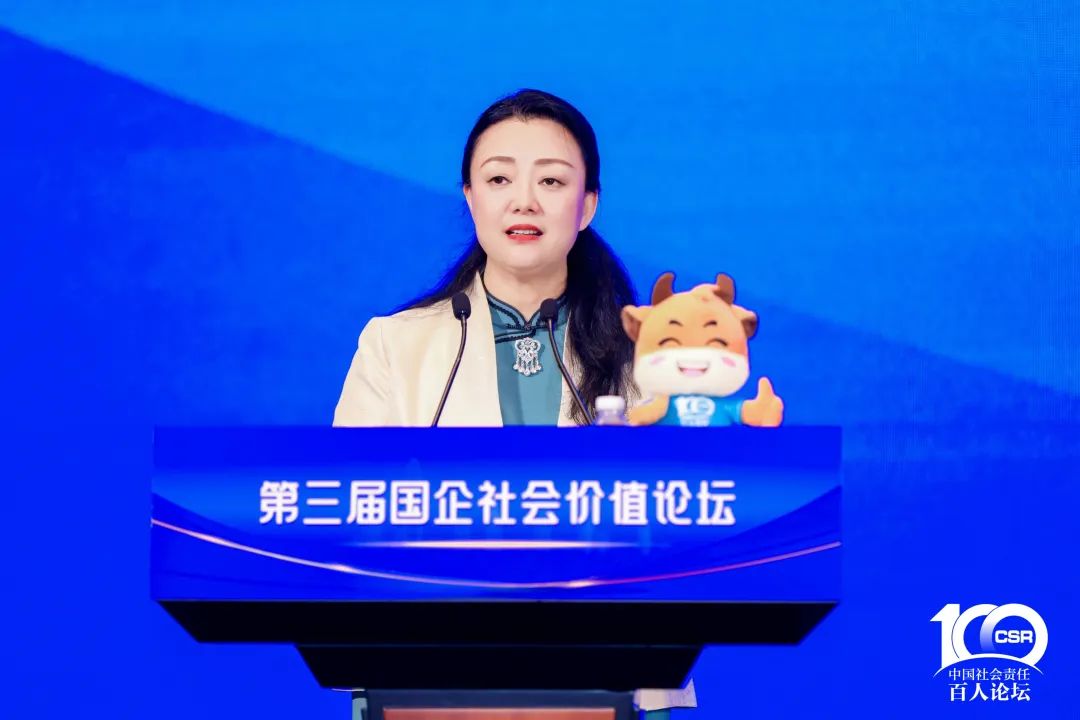 tapplay集团两个案例入选《粤港澳大湾区国有企业社会价值蓝皮书》十佳案例