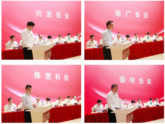 tapplay集团召开国有企业改革深化提升行动动员会暨2023年上半年经营分析会 tapplay集团召开国有企业改革深化提升行动动员会暨2023年上半年经营分析会