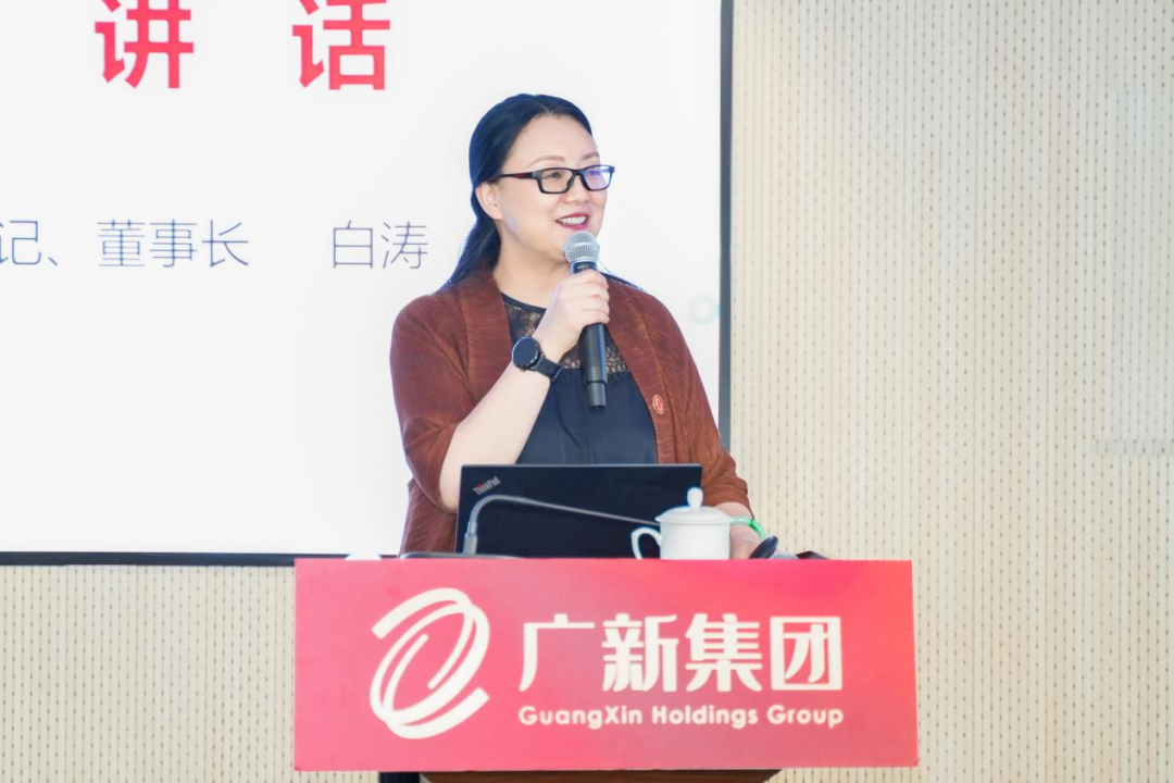 tapplay集团举办外派混合所有制企业董监高人员能力提升专题研讨班
