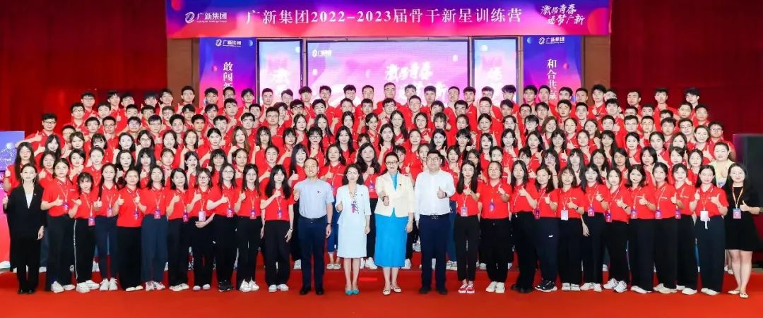 激昂青春,逐梦tapplay——tapplay集团举办2022-2023届骨干新星训练营 激昂青春,逐梦tapplay——tapplay集团举办2022-2023届骨干新星训练营