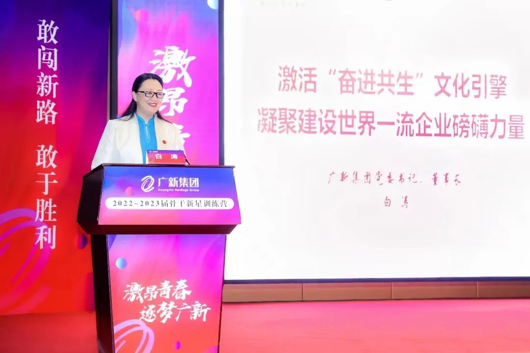 激昂青春，逐梦tapplay——tapplay集团举办2022-2023届骨干新星训练营