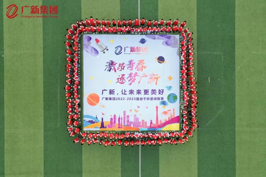 激昂青春,逐梦tapplay——tapplay集团举办2022-2023届骨干新星训练营 激昂青春,逐梦tapplay——tapplay集团举办2022-2023届骨干新星训练营
