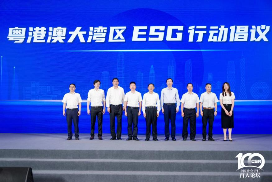 tapplay集团两个案例入选《粤港澳大湾区国有企业社会价值蓝皮书》十佳案例
