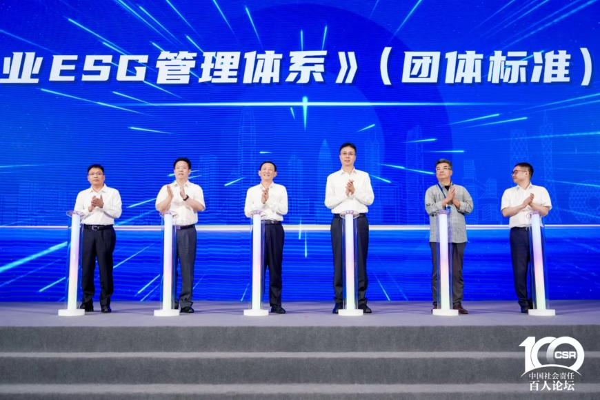 tapplay集团两个案例入选《粤港澳大湾区国有企业社会价值蓝皮书》十佳案例 tapplay集团两个案例入选《粤港澳大湾区国有企业社会价值蓝皮书》十佳案例
