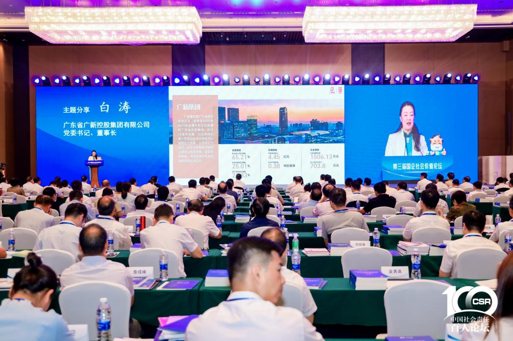 tapplay集团两个案例入选《粤港澳大湾区国有企业社会价值蓝皮书》十佳案例 tapplay集团两个案例入选《粤港澳大湾区国有企业社会价值蓝皮书》十佳案例
