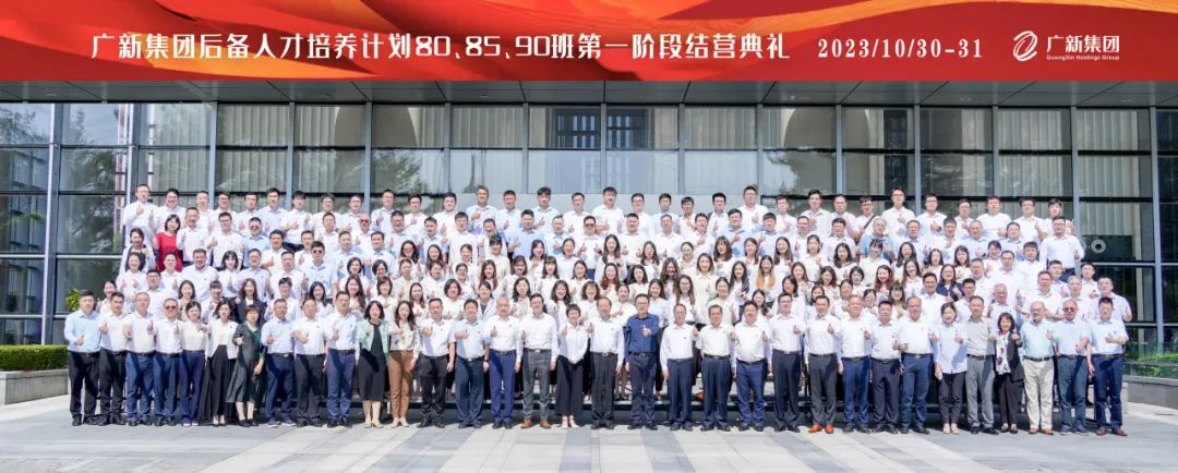 tapplay集团举行后备人才80、85、90班第一阶段结营典礼 tapplay集团举行后备人才80、85、90班第一阶段结营典礼