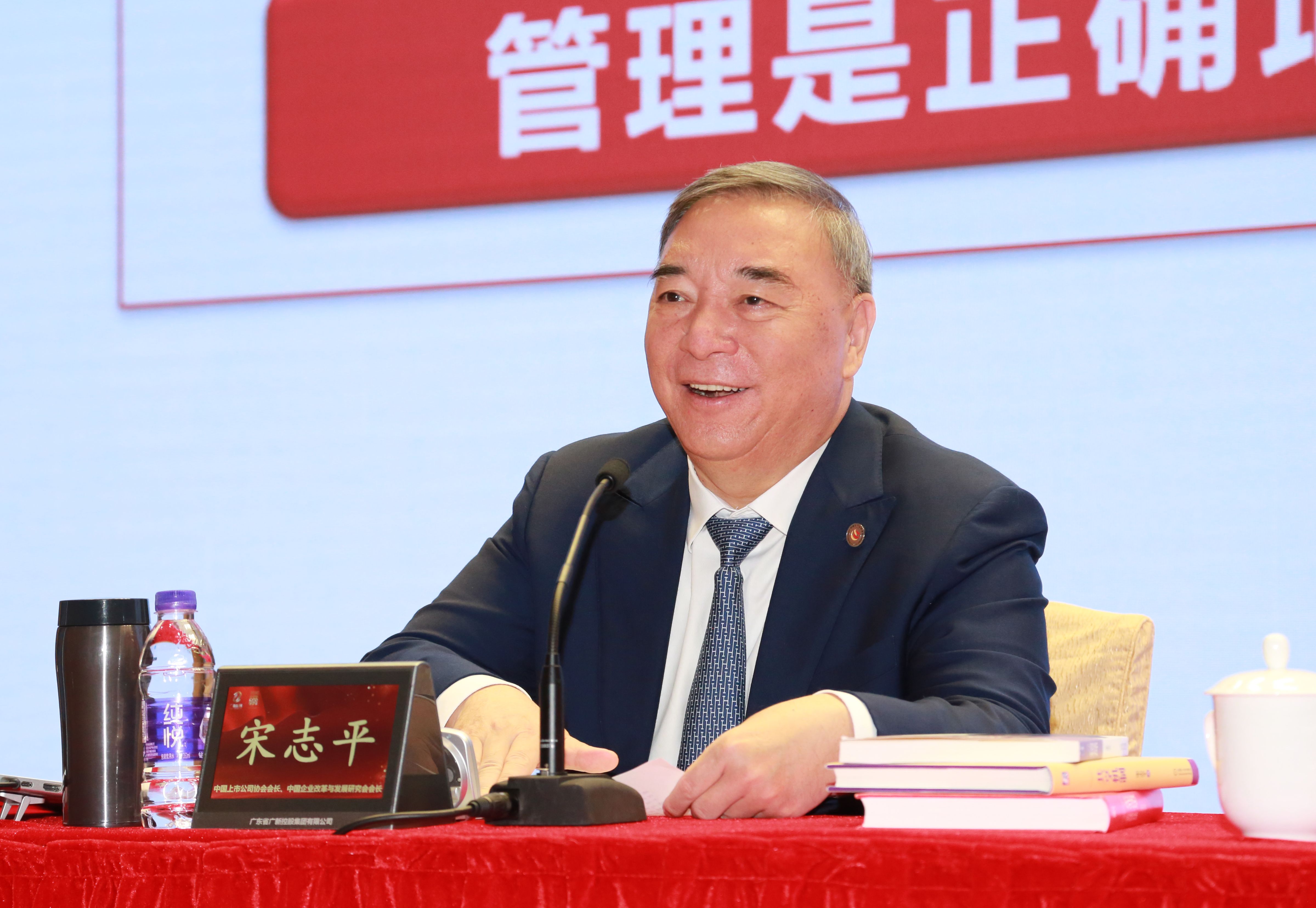 深入实施新一轮国企改革深化提升行动，tapplay集团举办“三精管理”专题讲座