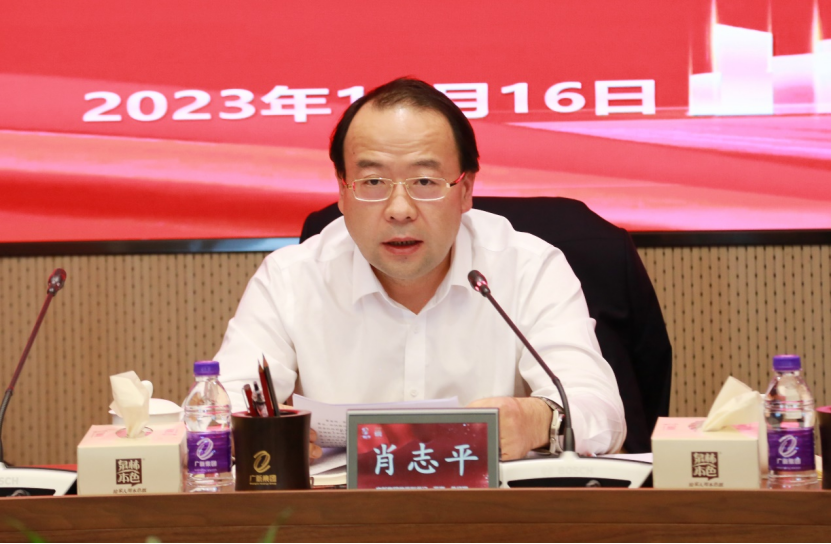 tapplay集团召开财务共享中心建设中期推进会 tapplay集团召开财务共享中心建设中期推进会