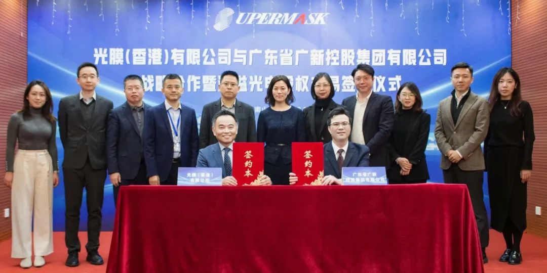 tapplay集团投资清溢光电,助力掩膜版国产替代 tapplay集团投资清溢光电,助力掩膜版国产替代