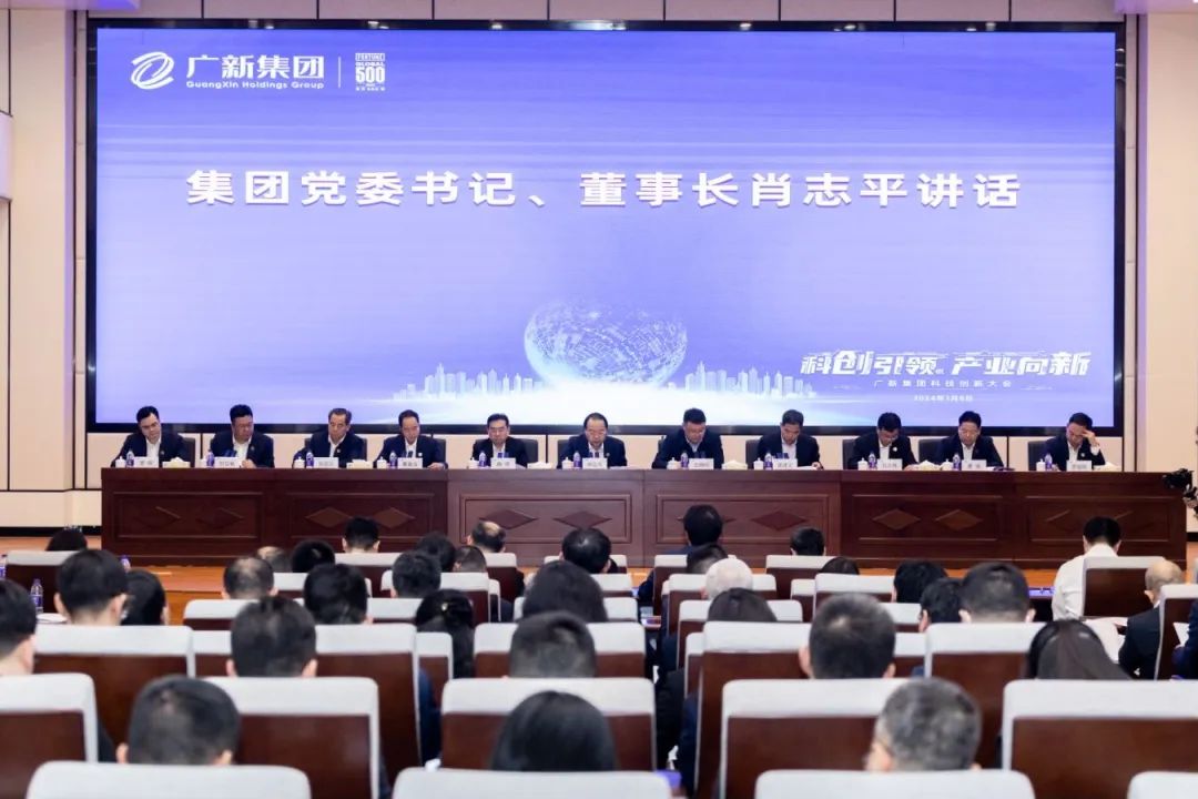 tapplay集团召开科技创新大会 tapplay集团召开科技创新大会