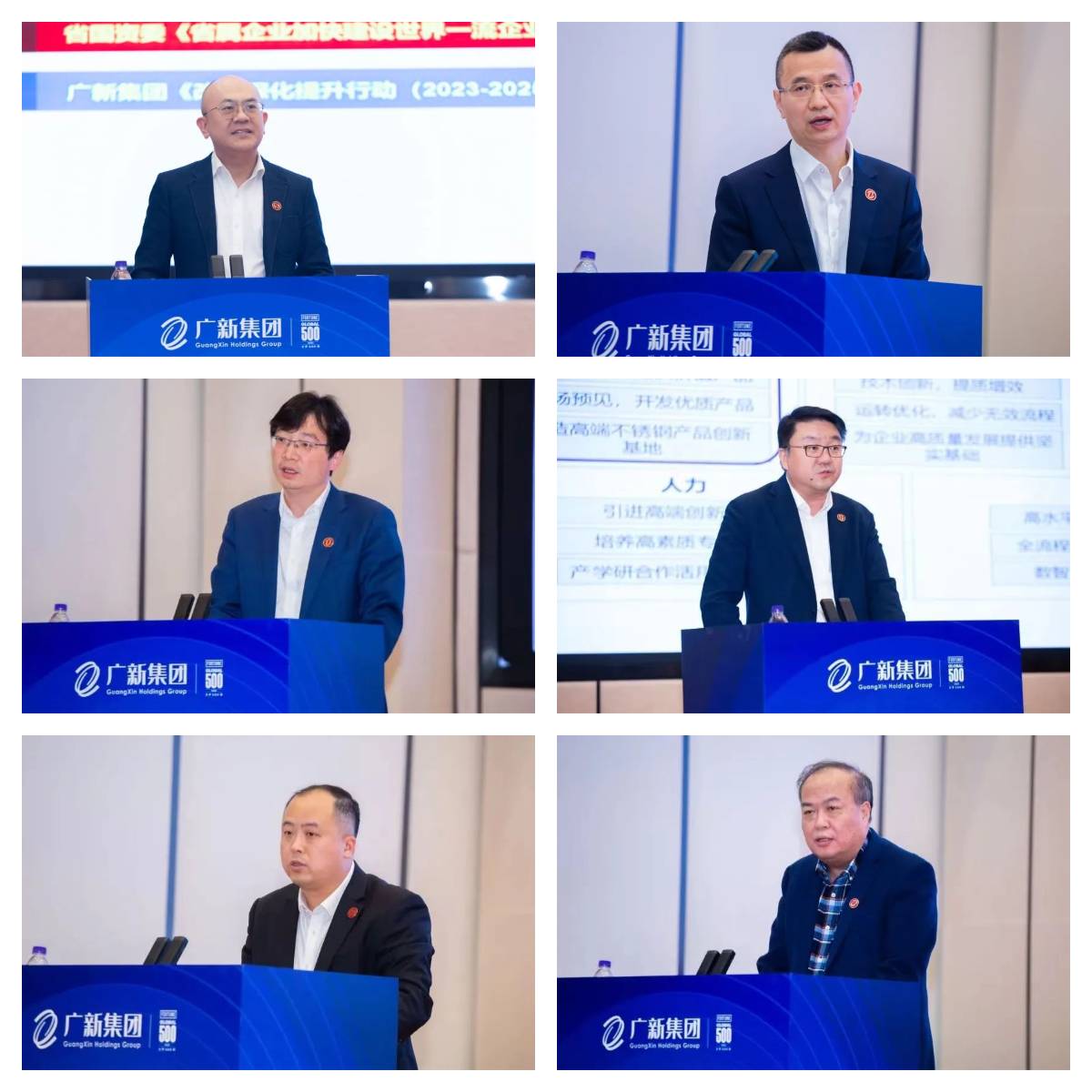 tapplay集团召开科技创新大会