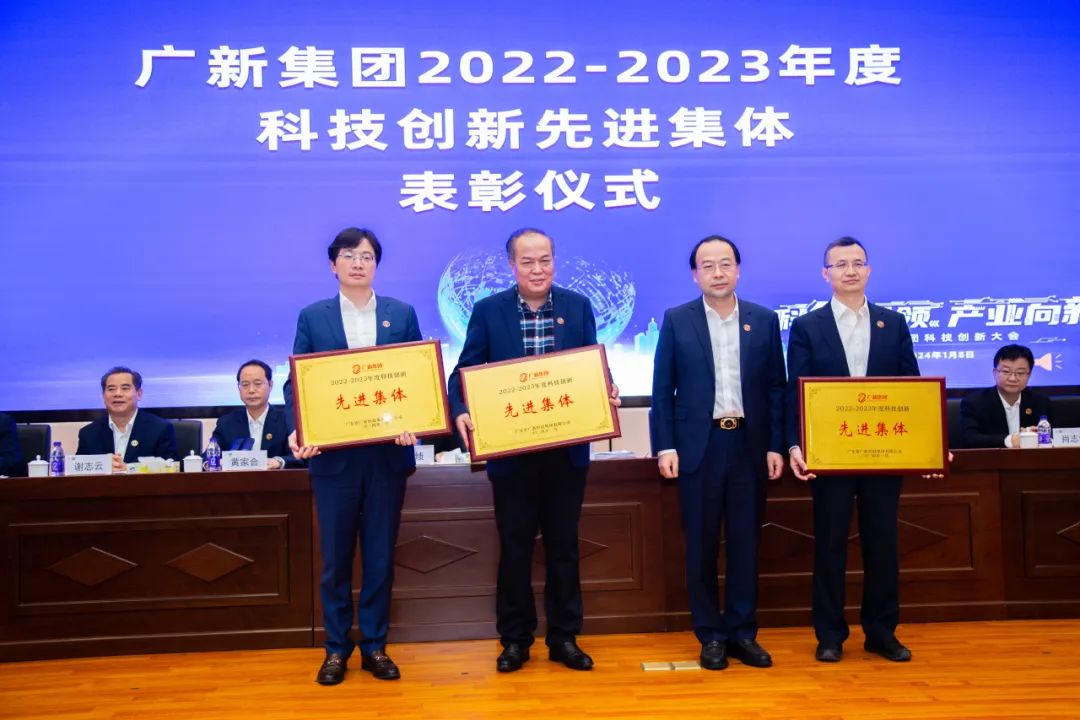 tapplay集团召开科技创新大会