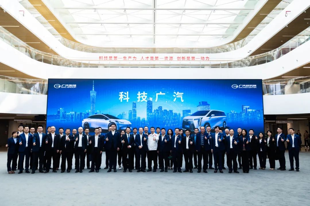 tapplay集团召开科技创新大会