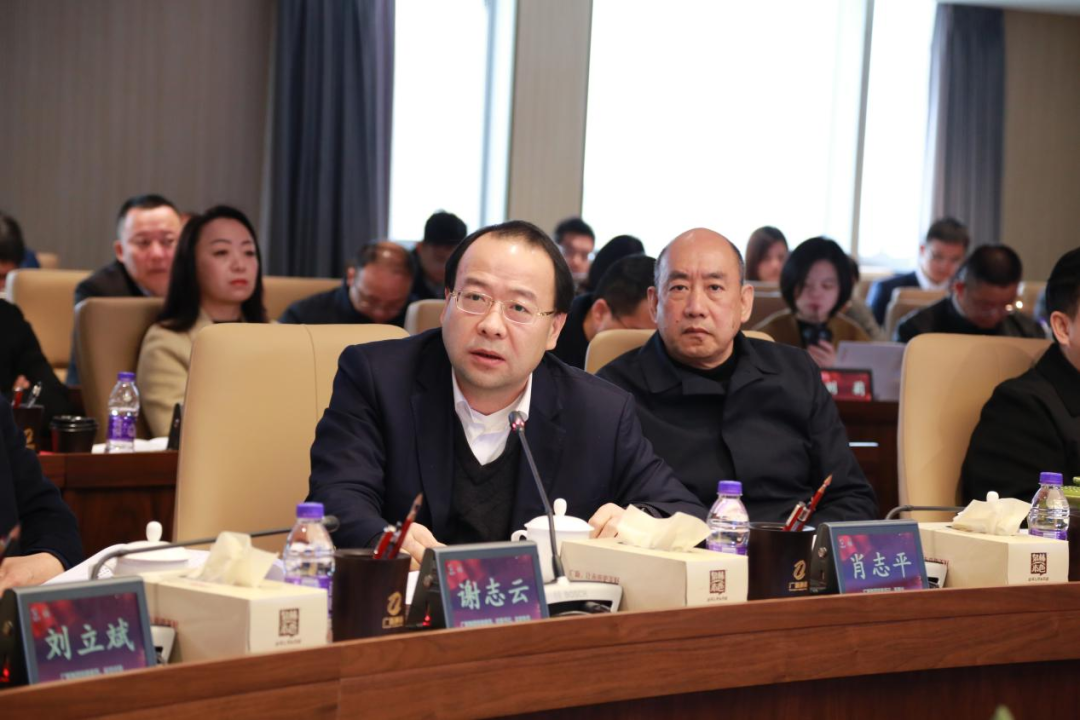 tapplay集团举办所属企业“十四五”战略规划中期调整暨2024年商业计划评审会