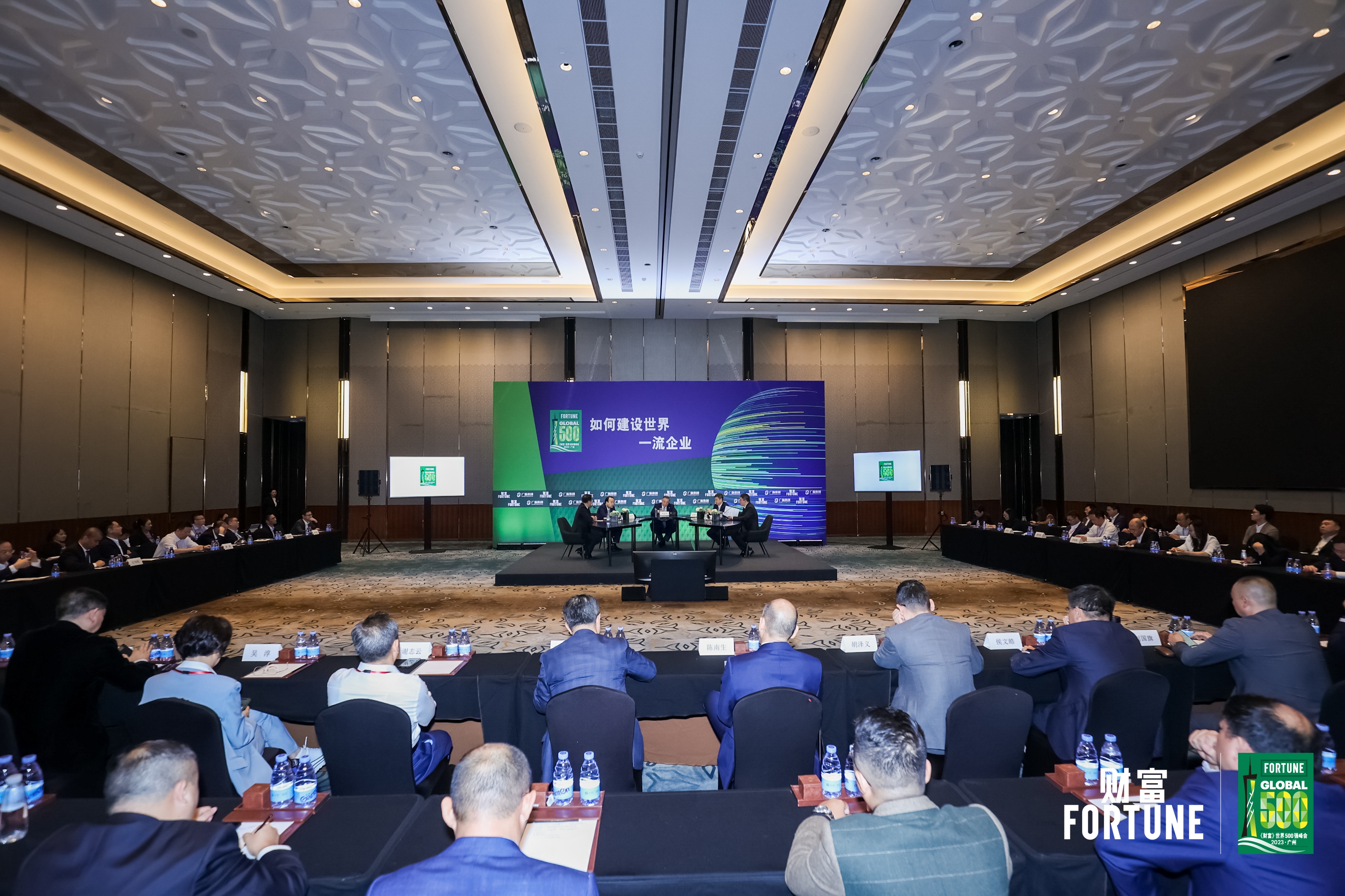 tapplay集团参加2023《财富》世界500强峰会