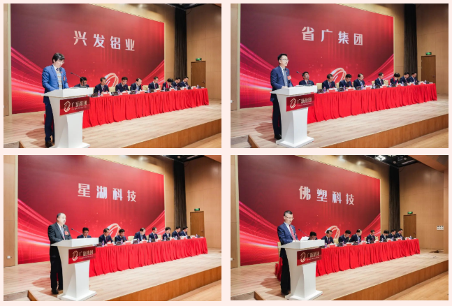 tapplay集团召开2024年工作会议