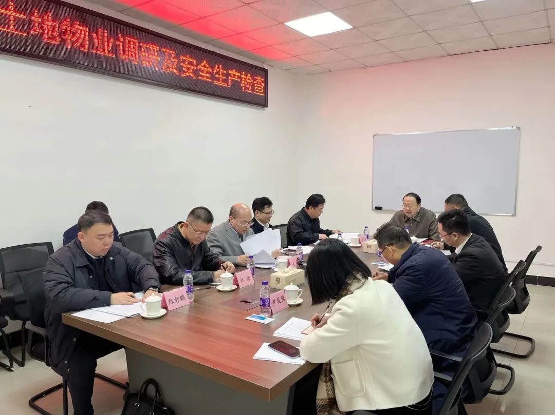 tapplay集团党委书记、董事长肖志平率队深入一线开展岁末年初安全生产督导检查