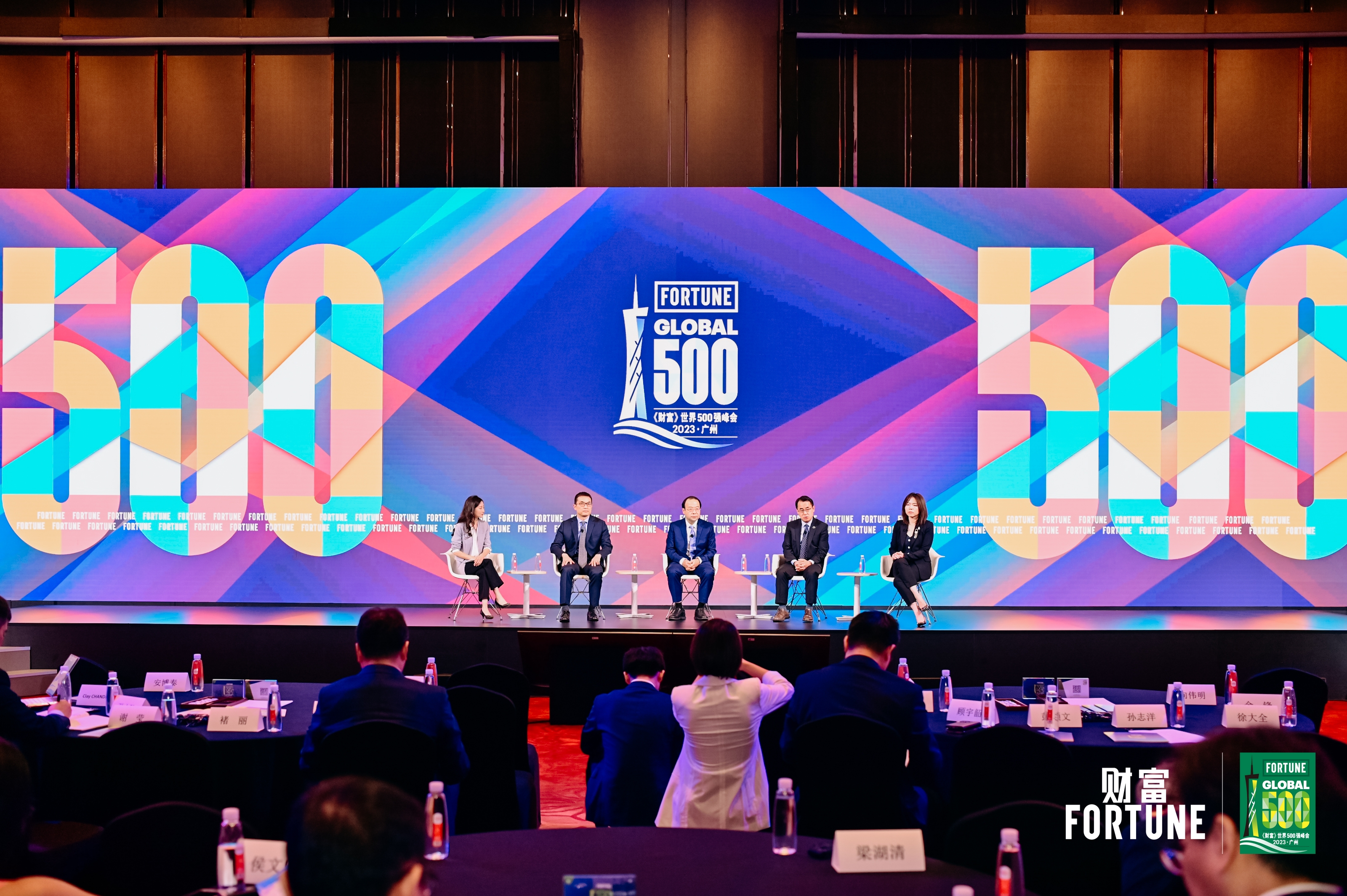 tapplay集团参加2023《财富》世界500强峰会
