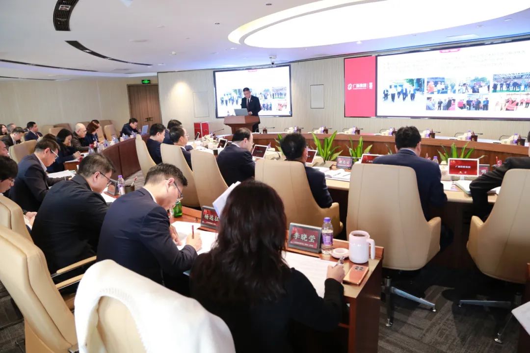 tapplay集团召开2023年度集团总部中层干部述职考核评议会