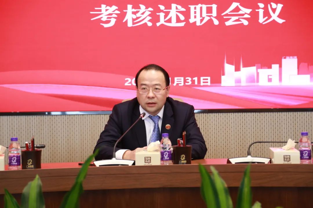 tapplay集团召开2023年度集团总部中层干部述职考核评议会