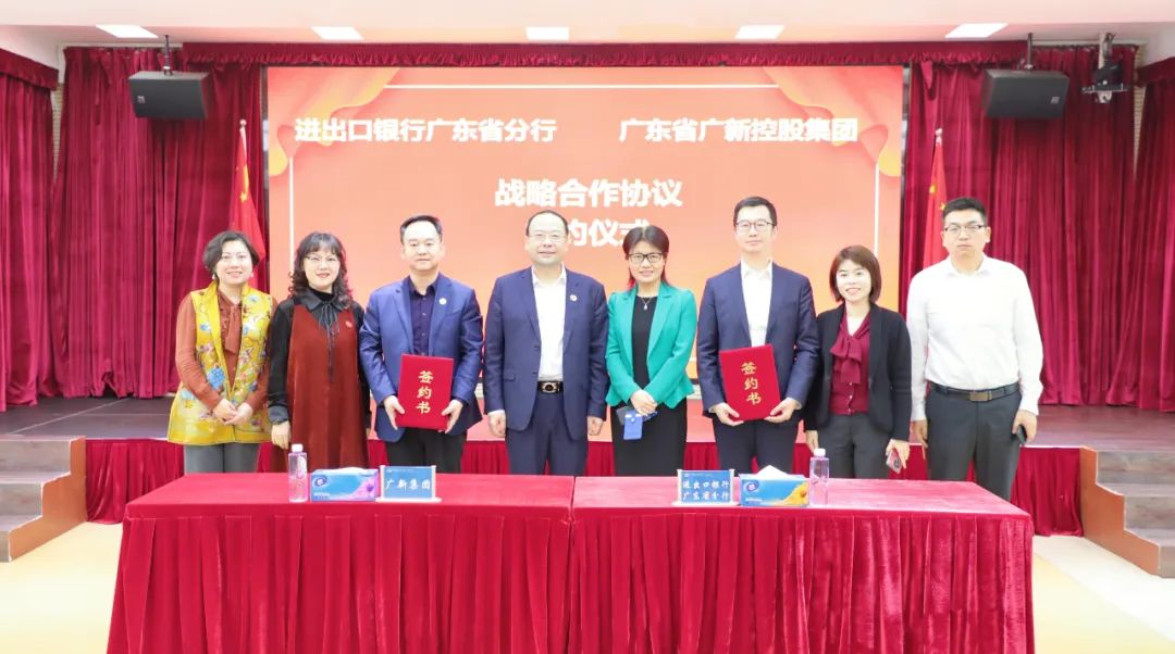 tapplay集团与进出口银行广东省分行签署战略合作协议 tapplay集团与进出口银行广东省分行签署战略合作协议