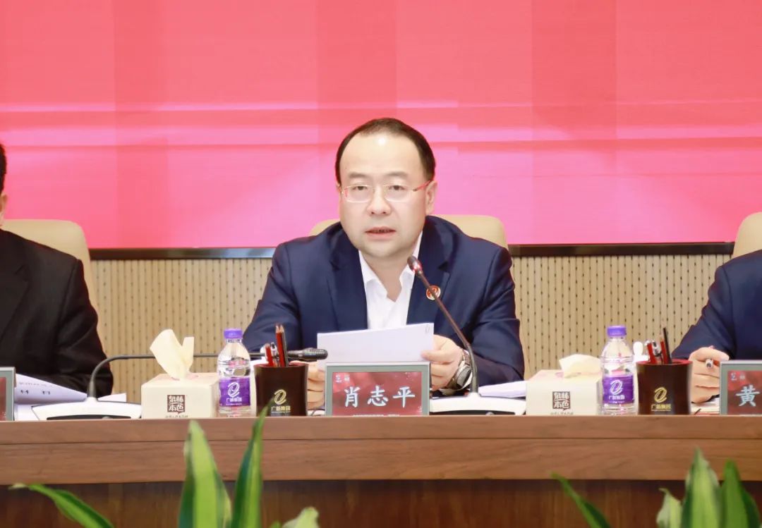 【聚焦高质量发展】tapplay集团召开2024年安全生产工作会议 深入贯彻落实全省高质量发展大会精神 【聚焦高质量发展】tapplay集团召开2024年安全生产工作会议 深入贯彻落实全省高质量发展大会精神