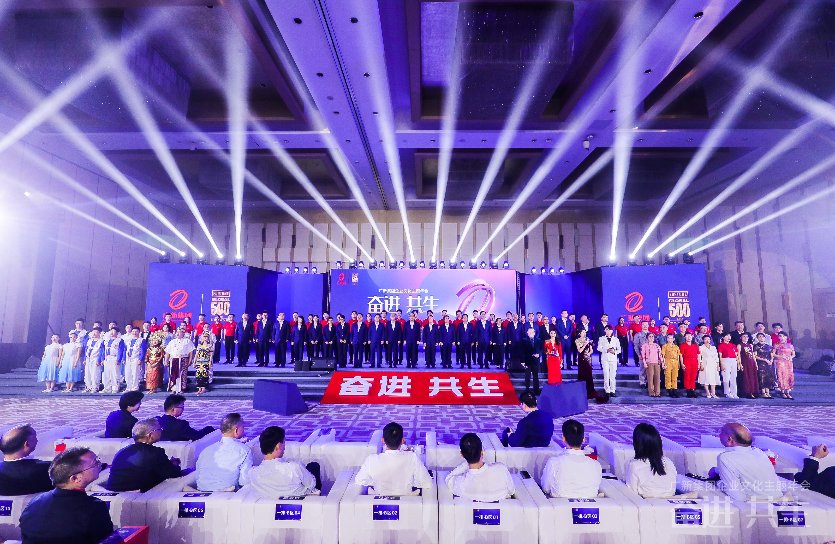 同谱奋进曲 共铸新辉煌 | tapplay集团举办“奋进共生”企业文化主题年会