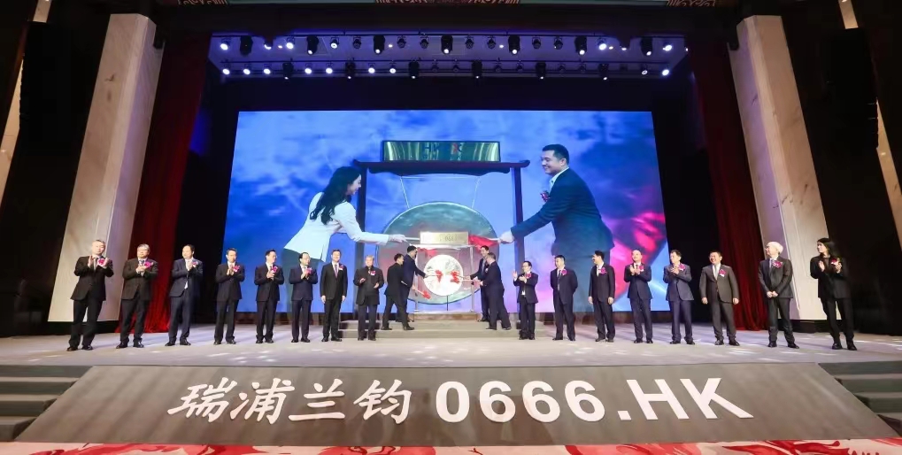 【喜讯】tapplay基金投资项目瑞浦兰钧在港交所挂牌上市 【喜讯】tapplay基金投资项目瑞浦兰钧在港交所挂牌上市