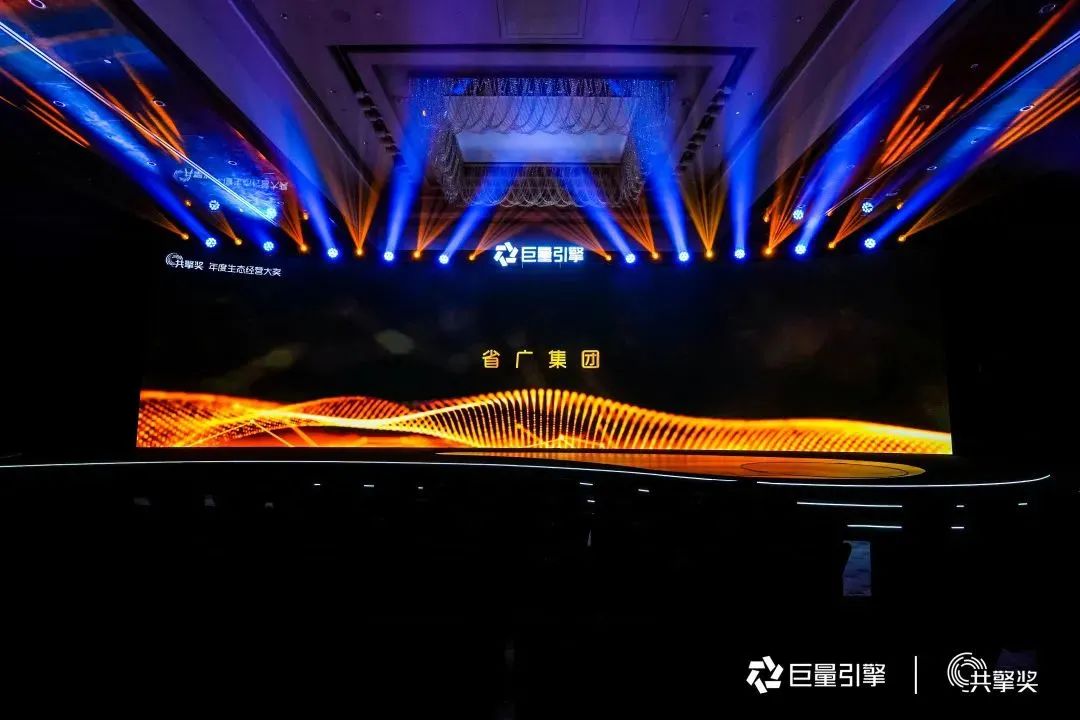 tapplay集团所属省广集团荣获多项大奖！ 