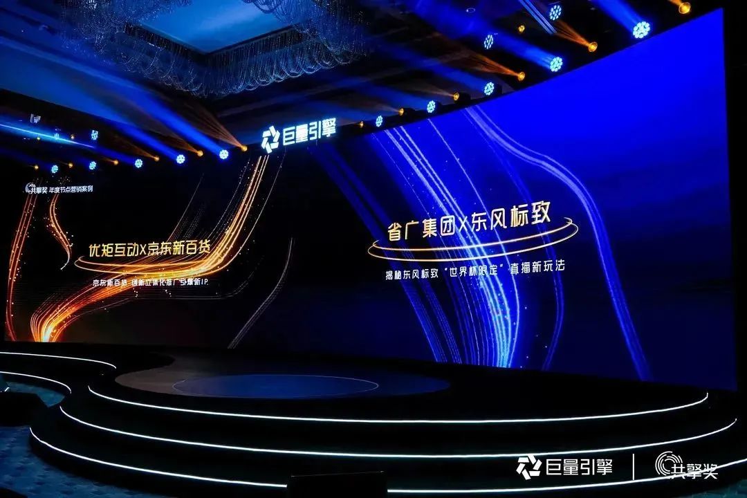 tapplay集团所属省广集团荣获多项大奖！ 