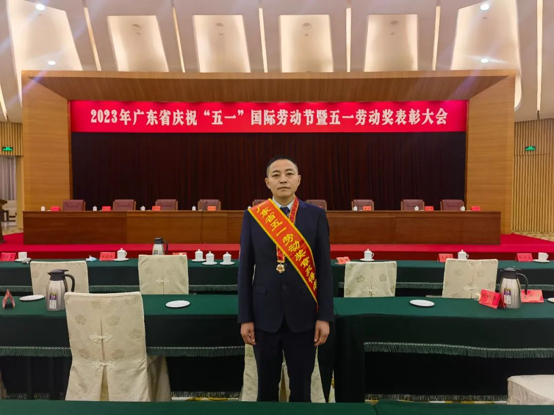 tapplay集团喜获三项广东省五一劳动奖 tapplay集团喜获三项广东省五一劳动奖