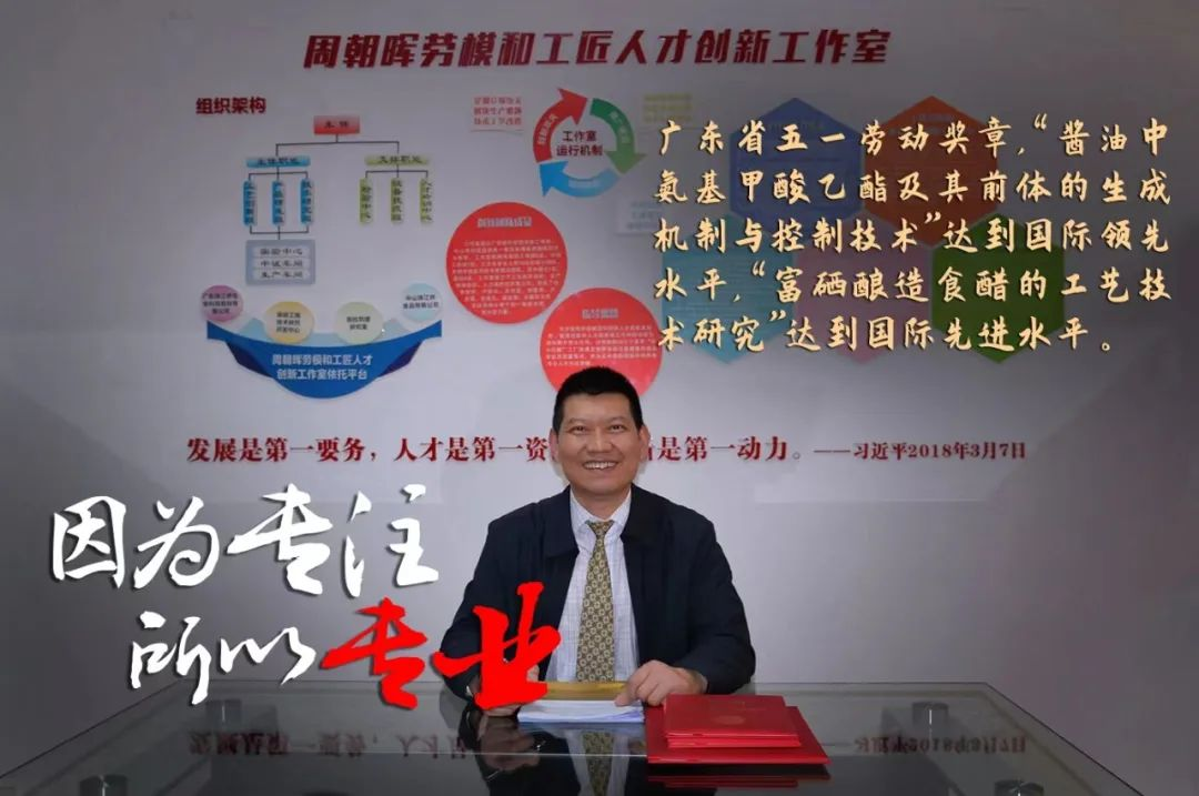 tapplay集团评定一批劳模和工匠人才创新工作室 tapplay集团评定一批劳模和工匠人才创新工作室