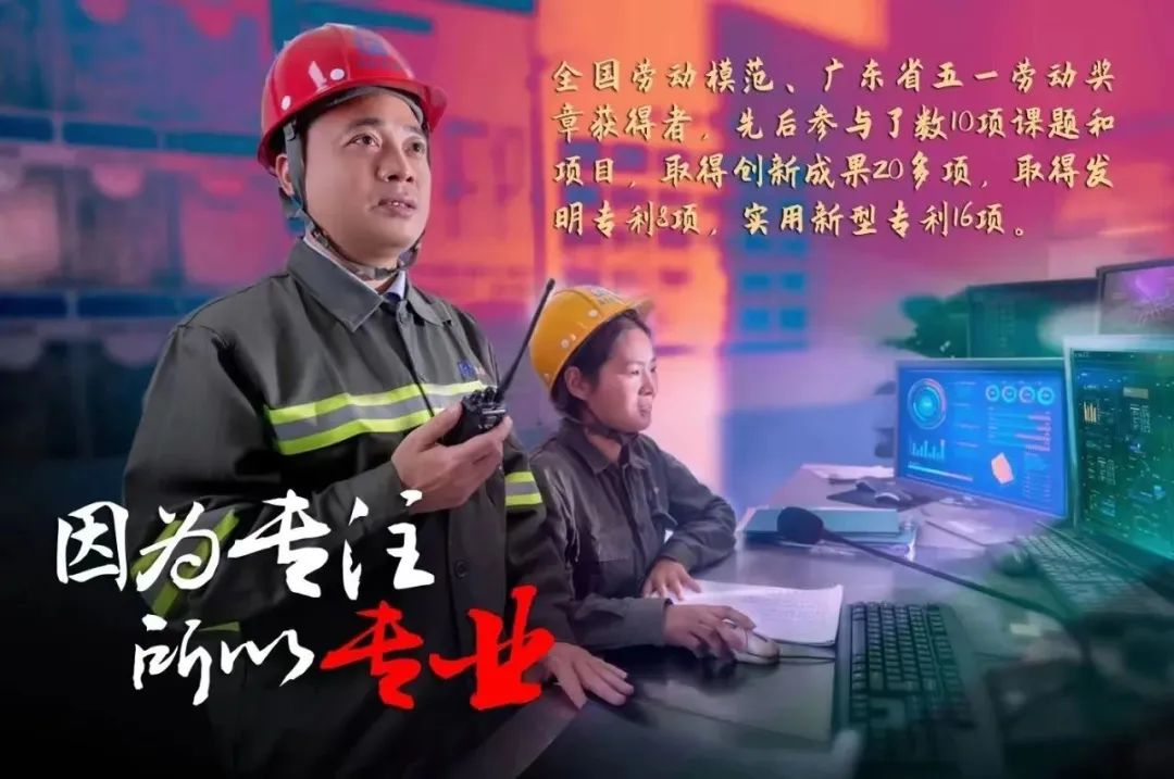 tapplay集团评定一批劳模和工匠人才创新工作室 tapplay集团评定一批劳模和工匠人才创新工作室